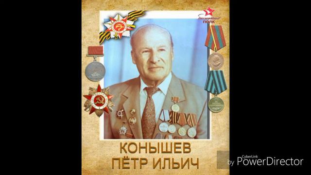 Эдуард Эвентов "Песня О Солдате" В.Мигуля /Памяти П.И.Конышева/. смотреть онлайн