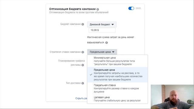 eLama: Как настроить ремаркетинг на Facebook от 19.09.2019 смотреть онлайн