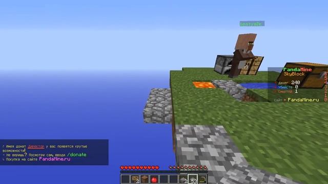 СкайБлок Выживание на острове #1 | Minecraft 1.12.2 смотреть онлайн