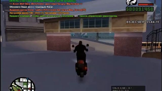 [Samp Virtual Life | Новогодний SAMP] ПОКУПКА МОТОЦИКЛА! #4 смотреть онлайн