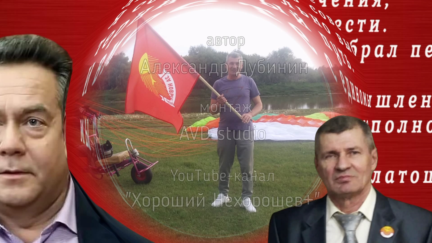 Я устал - Я ухожу! Полный КРАХ идеологии... События минувших дней с Николаем Платошкиным. смотреть онлайн