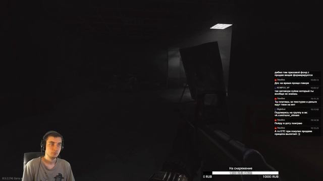 Escape from Tarkov [0.9.2] Собираем мусор... смотреть онлайн