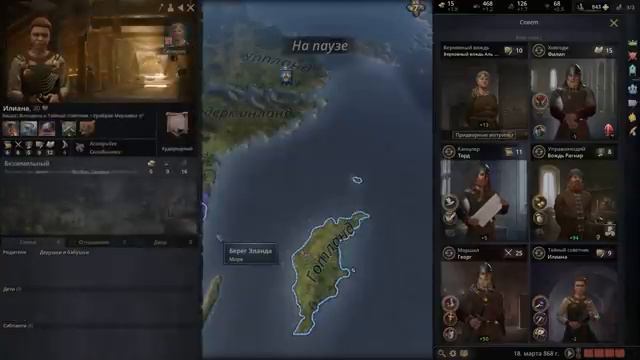 Crusader Kings III. Северные игры. Швеция часть №1 смотреть онлайн