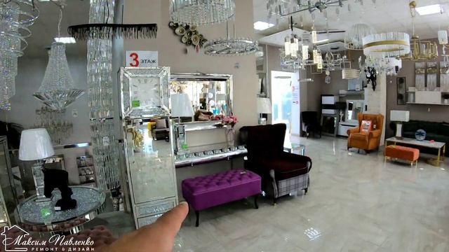 Обзор магазина Уют Холл. Очень много света и много чего для интерьера. смотреть онлайн