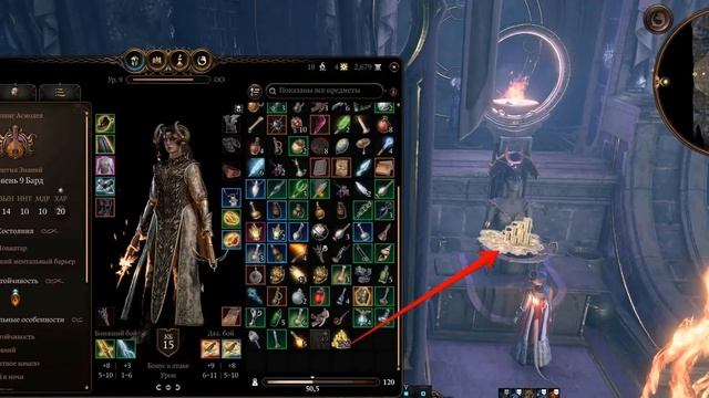 Baldur's Gate 3 Зеркало Утрат #BaldursGate3 смотреть онлайн