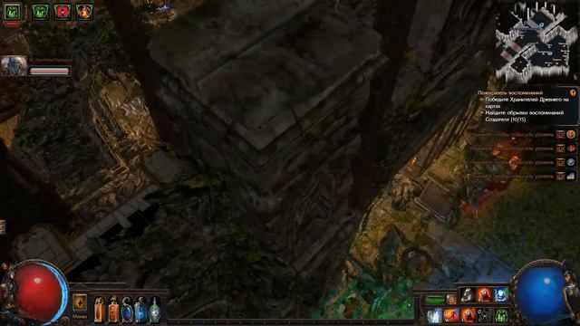 TOP-5 убежищ Path of Exile/TOP-5 hideouts in Path of Exile - Часть2 с комментариями смотреть онлайн