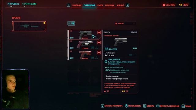 Добро Пожаловать в Ночной город | Пролог Кочевника #1► Cyberpunk 2077 | 16.02.22 смотреть онлайн