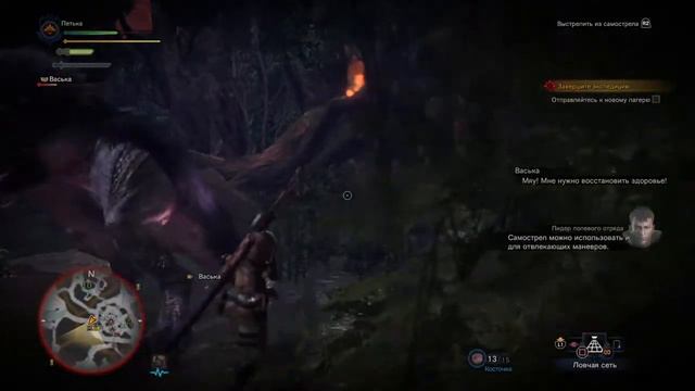 Monster Hunter World. Прохождение 4 смотреть онлайн