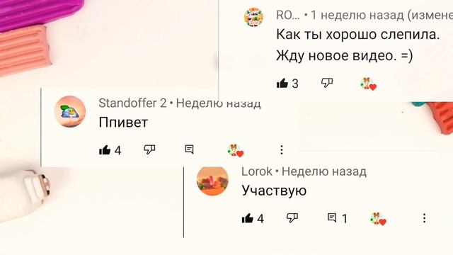 Как слепить зомби из майнкрафт??+ итоги конкурса ? смотреть онлайн