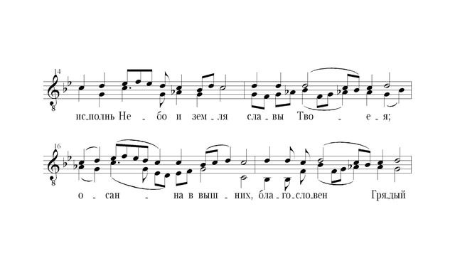 Милость Мира. Трубачёв. Дуэт смотреть онлайн