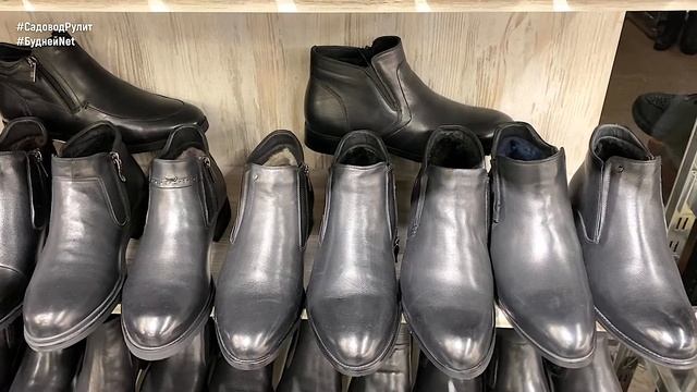 МОДА 2023?МУЖСКАЯ и ЖЕНСКАЯ КЛАССИЧЕСКАЯ и СПОРТИВНАЯ ОБУВЬ. Размеры до 48 Турция. Садовод смотреть онлайн