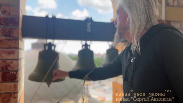 Сергей Авилкин "Колокольня, на которой я звоню". О колоколах, звоне и развеске на колокольне смотреть онлайн
