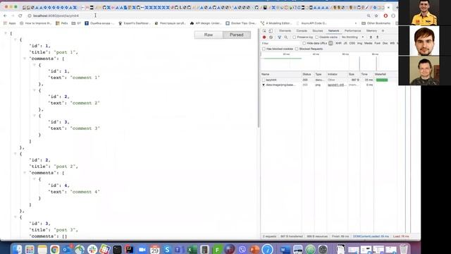 Performance in Java applications by Pavlo Zayats смотреть онлайн