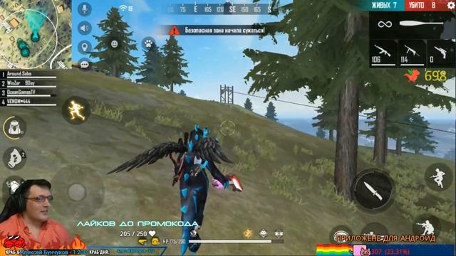 СТРИМ ФРИ ФАЕР | FREE FIRE Бесплатные турниры, промокоды и игры снс! смотреть онлайн