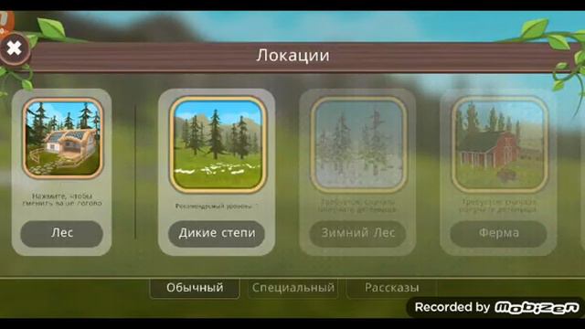 играю в симулятор волков смотреть онлайн