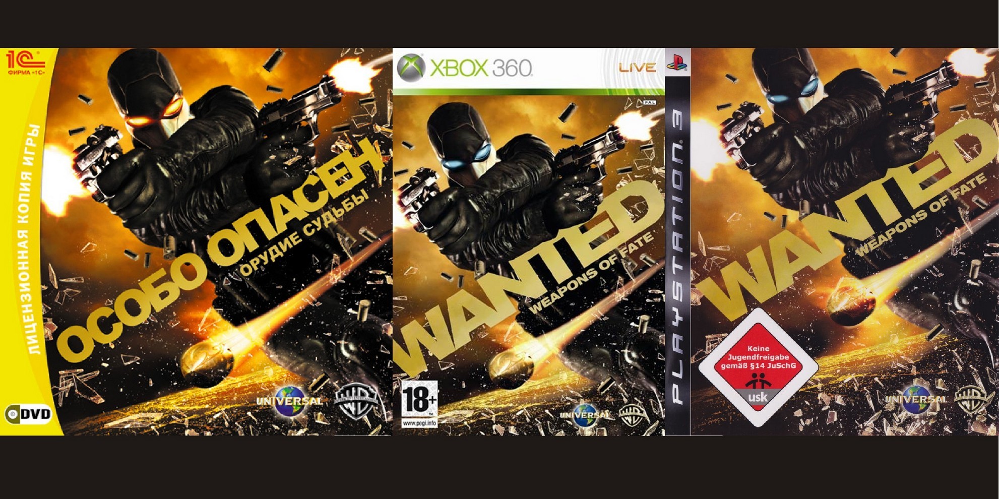 Особо опасен: Орудие судьбы / Wanted: Weapons of Fate смотреть онлайн