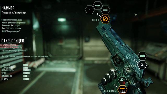 Crysis 3 (первая часть обзора) смотреть онлайн