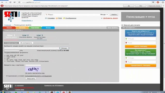 Гайд - "Как вставить музыку на форум?" смотреть онлайн