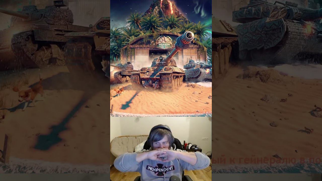 Поймал читера в Tanks Blitz #shorts смотреть онлайн