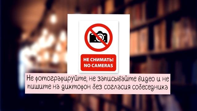 Цифровой этикет. Выпуск 1. Использование гаджетов смотреть онлайн