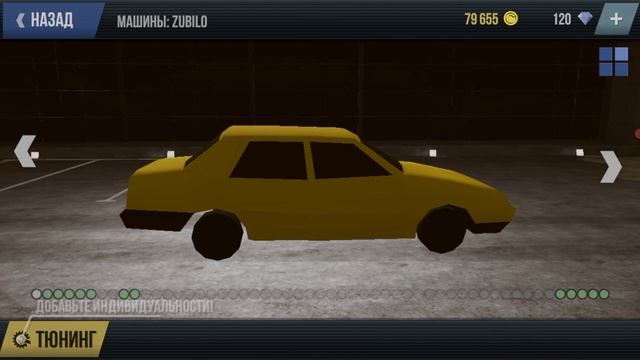 как вернуть аккаунт мадаут 2 когда удаляете игру смотреть онлайн