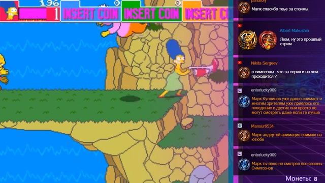 The Simpsons Arcade Game (MAME) - прохождение игры смотреть онлайн