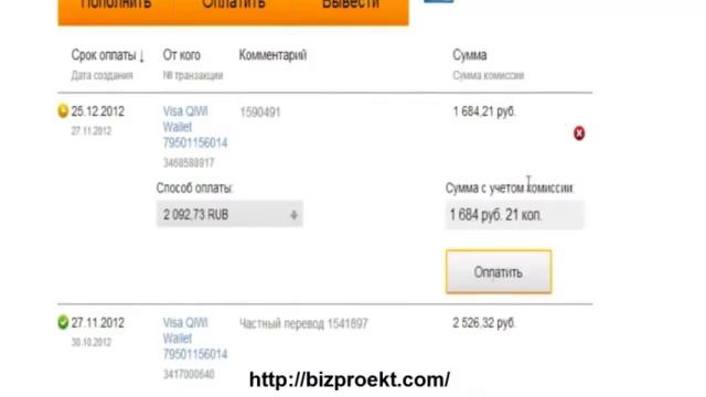 Восстановление пароля в QIWI и вывод на Z Paiment смотреть онлайн