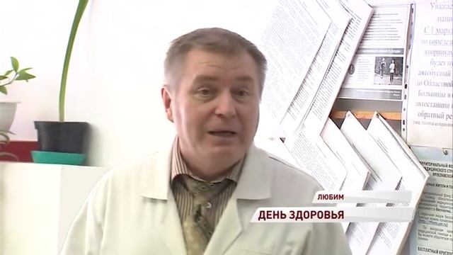 Танцы, лекции и осмотр у врача: Любим на целый день погрузился в тему здоровья смотреть онлайн