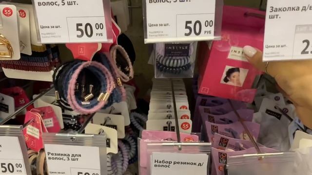 ?ПОВЫШЕНИЕ ЦЕН? Новинки Фикс прайс смотреть онлайн