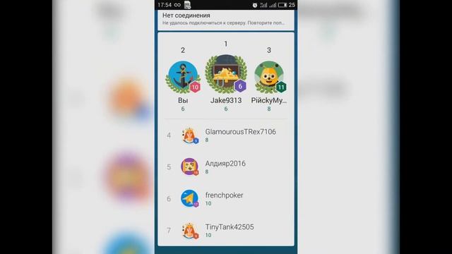Животные : тренировка мозга & бесплатная игра смотреть онлайн
