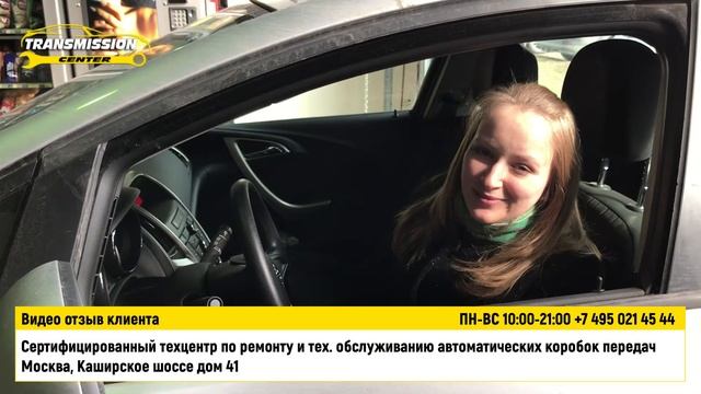 #3 Видео отзыв клиента - ремонт АКПП CVT DSG в Москве смотреть онлайн