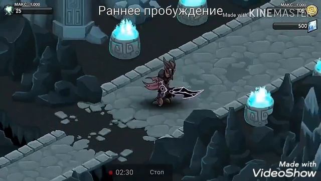 Honor Bound (обзор). Начало. смотреть онлайн