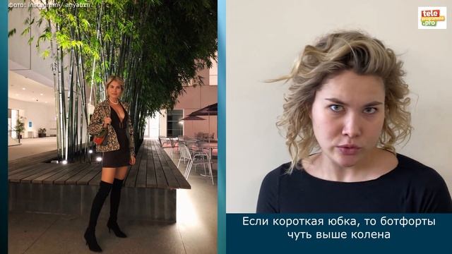 Как с помощью одежды выглядеть стройнее смотреть онлайн