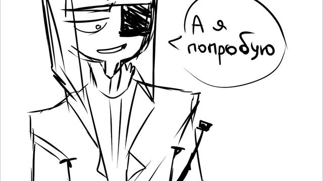 РАЗВЛЕЧЁМСЯ?~?ОЗВУЧКА КОМИКСОВ по CountryHumans