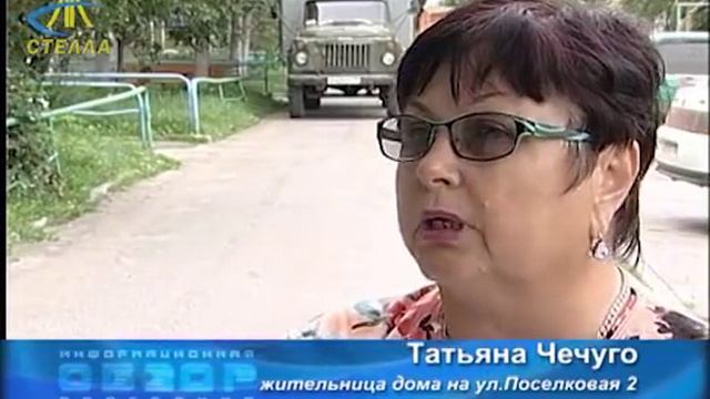 Пресстур программа капитального ремонта многоквартирных домов смотреть онлайн