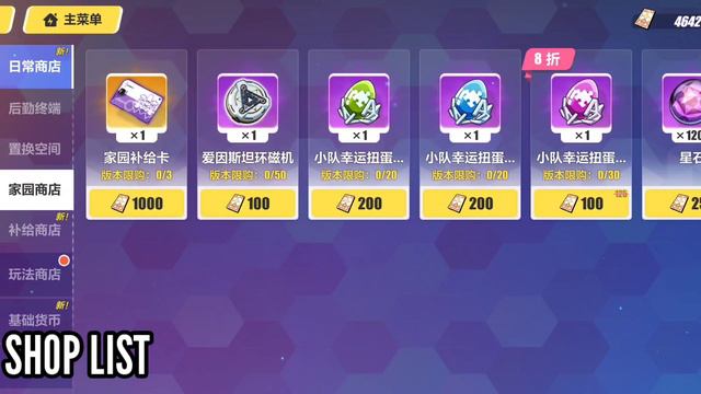 Honkai Impact 3 CN Ver 6.2 : WHAT NEW IN 6.2 смотреть онлайн