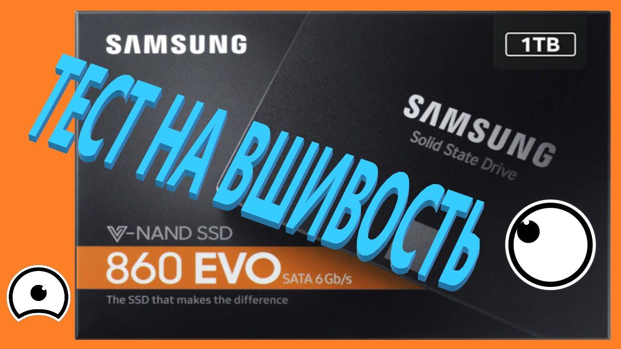 SSD Samsung 860 EVO 1TB MZ-76E1T0BW смотреть онлайн