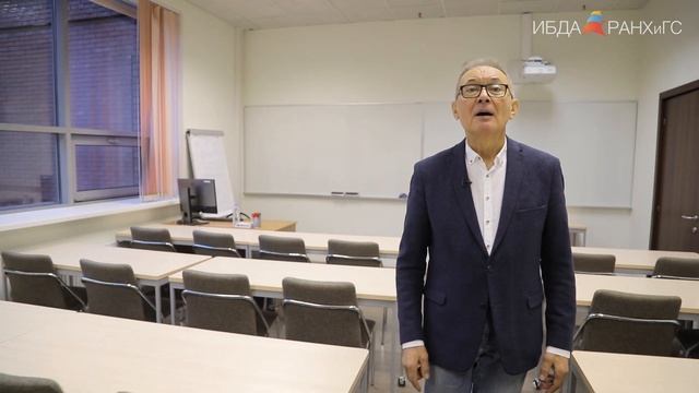 Приглашаем на программу DBA - Doctor of Business Administration смотреть онлайн