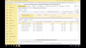 Как заполнять отчет комиссионера в 1С Wildberries | Маркетплейсы в 1С Бухгалтерия предприятия 3.0