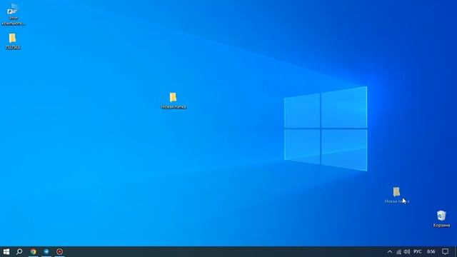 КАК УДАЛИТЬ НОВУЮ ПАПКУ С ПК!!! #2 смотреть онлайн
