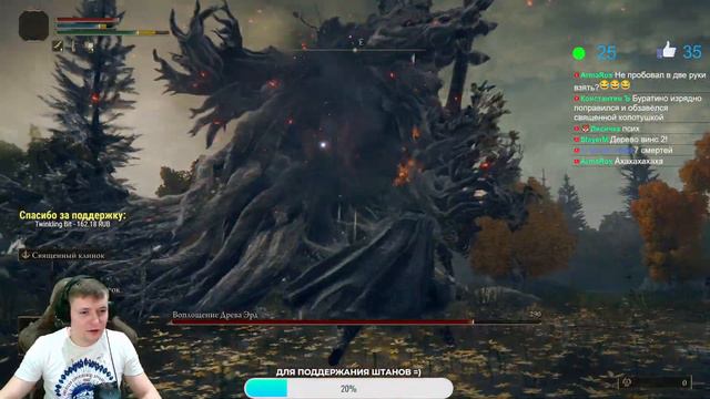 🔴Elden Ring: ▶ Проходим Элден Ринг без прокачки HP! ✅ Часть 1 ✅ смотреть онлайн