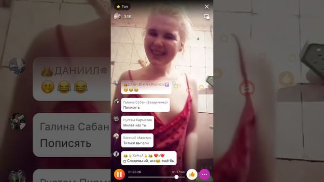 Дана и Её папа пукнул Ок Лайф смотреть онлайн