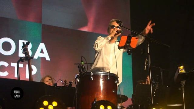 Сурганова и Оркестр 12.08.2022 SUMMER STAGE финал смотреть онлайн