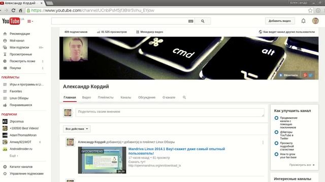 .rpm vs .deb в чем разница? смотреть онлайн