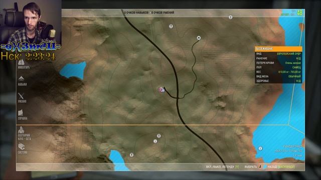 TheHunter: Call Of The Wild 