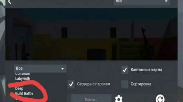 КАК ДОБАВИТЬ КАСТОМНУЮ КАРТУ В БЛОК СТРАЙК?