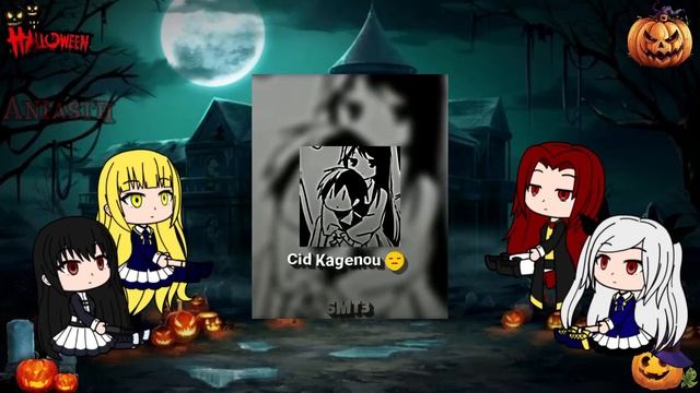 The Eminence in Shadow react to Cid Kagenou || (RU | ENG) смотреть онлайн