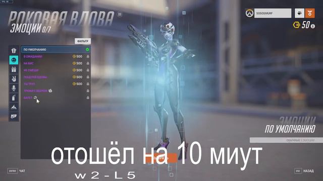 самый весёлый стрим. Овервотч 2 стрим смотреть онлайн