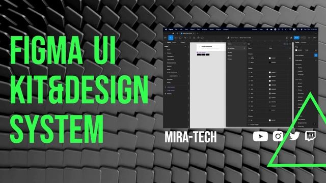 Figma UI KIT presentation смотреть онлайн