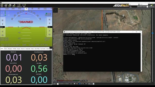 ArduPilot - возврат домой без GPS, управление через консоль MAVProxy смотреть онлайн